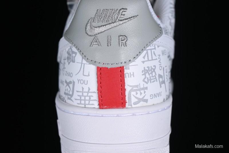 Nike Air Force 1 '07 Low Custom ID Graffiti Chinese Style Hundred Surnames Casual Sneakers - SD3356-008