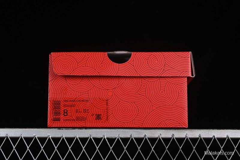 Nike SB Dunk Low Chinese New Year Limited - Colorful Clouds Anniversary High-End Custom Low-Top Casual Skate Shoes - GJ8309-933