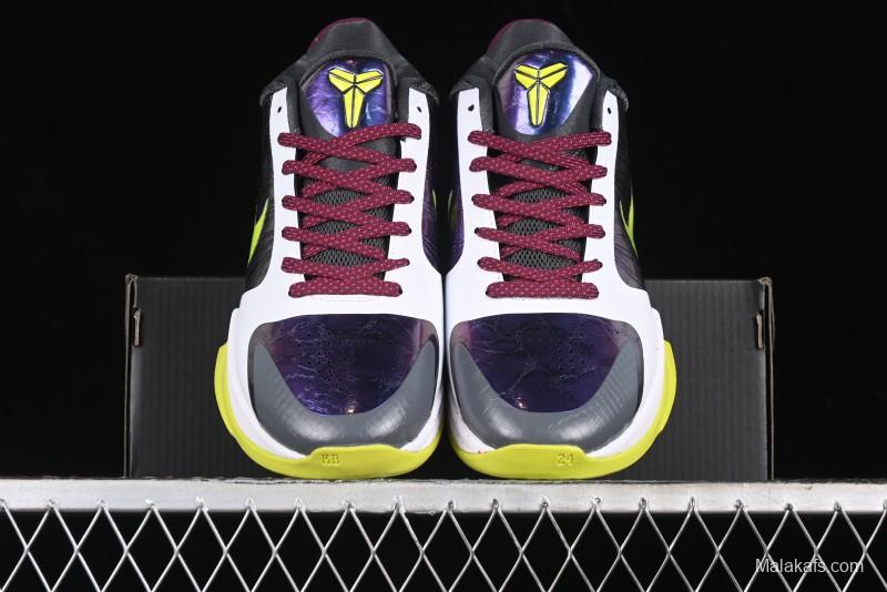 Nike Zoom Kobe 5 Chaos Professional Basketball Shoes - CD4991-100