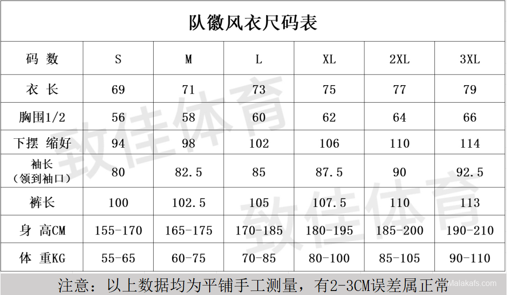 25/26 Bayern Munich Orange S-3XL Half Zipper Jacket+Long Pants