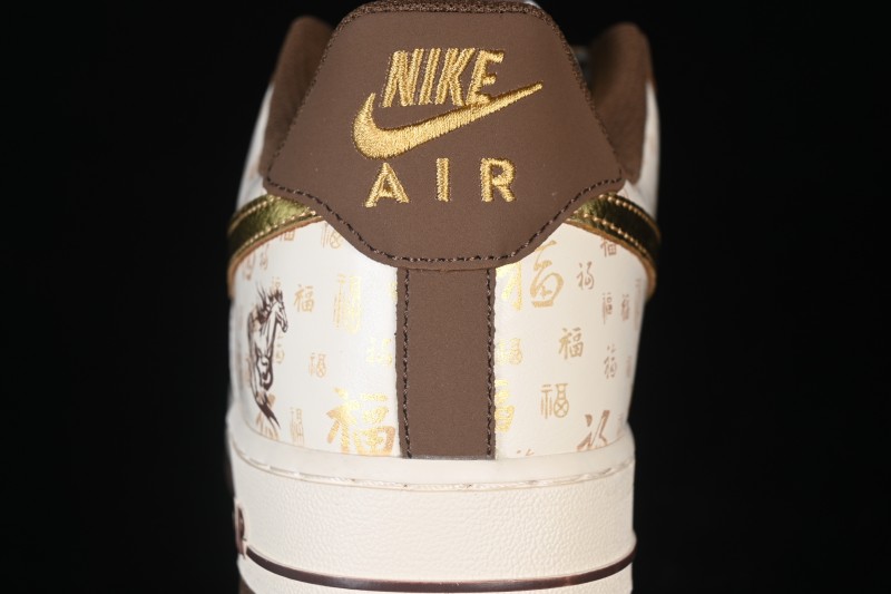 Nike Air Force 1 '07 Low Year of the Horse Special Edition Gold Brown Casual Sneakers - IQ1119-011