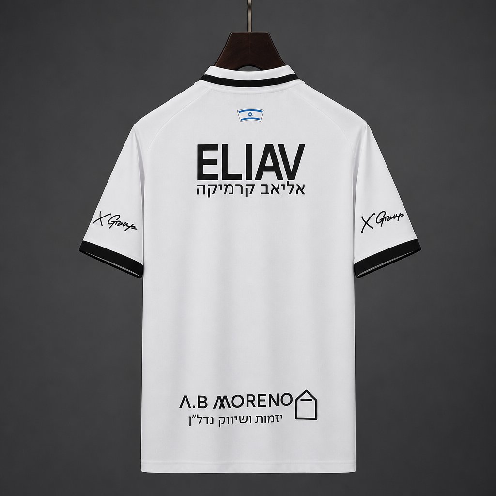 26/27 Beitar Jerusalem Away White Jersey